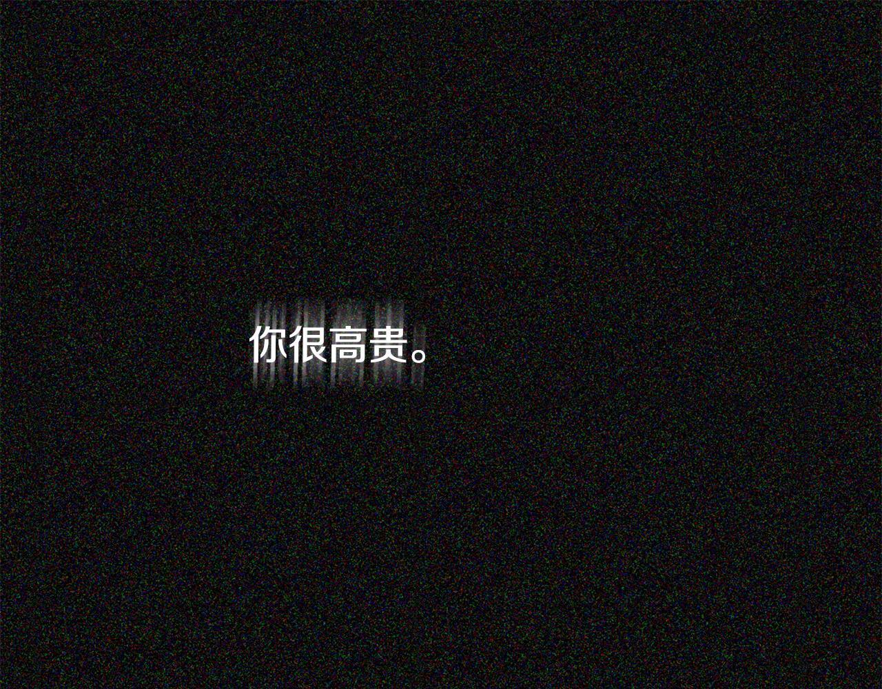 第29话 你竟敢动手119