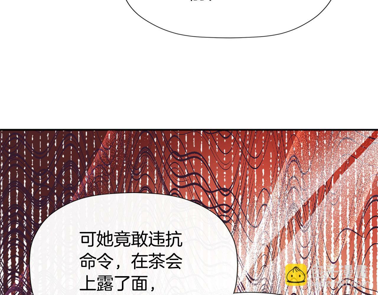第22话 把她押下去71