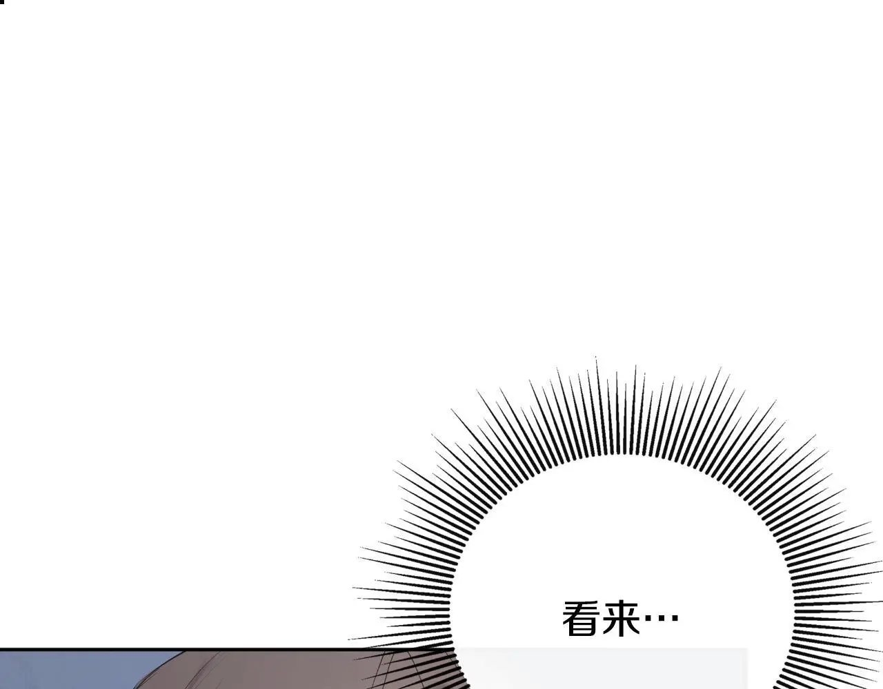 第41话 不速之客108