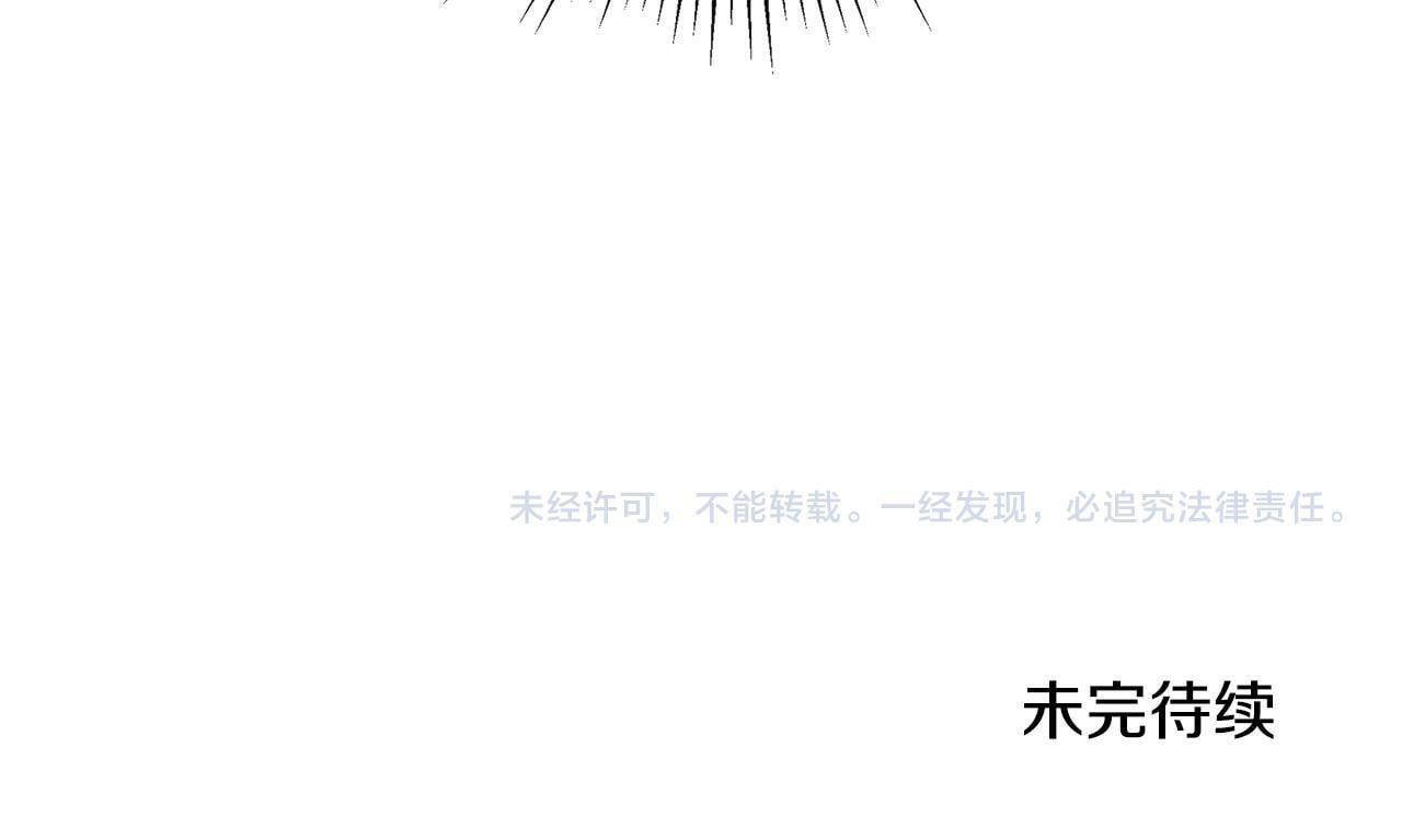 第8话 赌上心脏？179