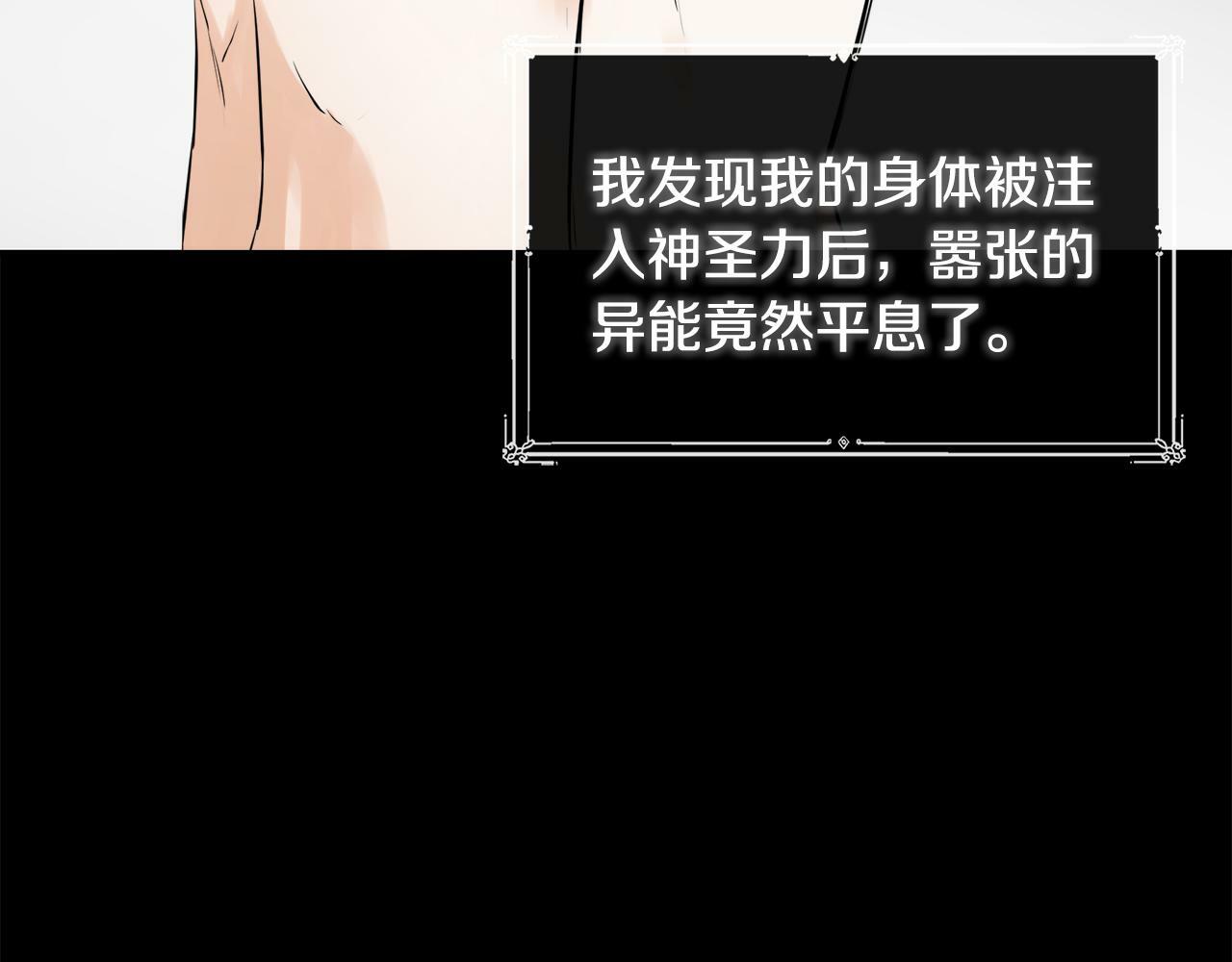 第15话 她不一样73