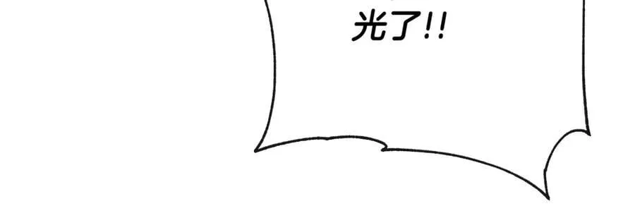 第58话 未婚夫30