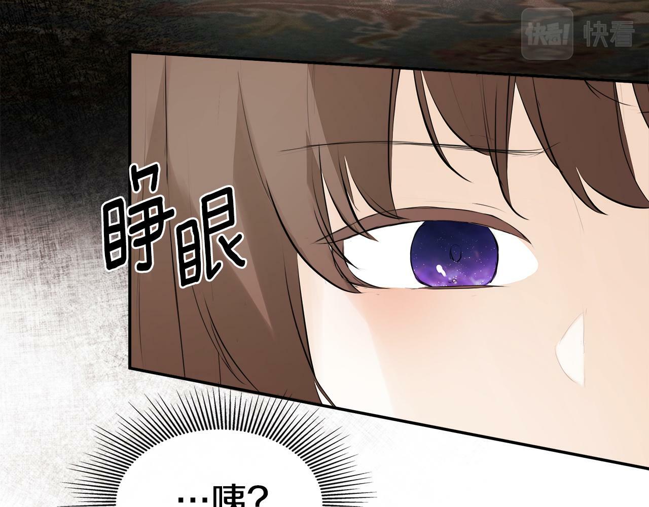 第19话 突发状况132