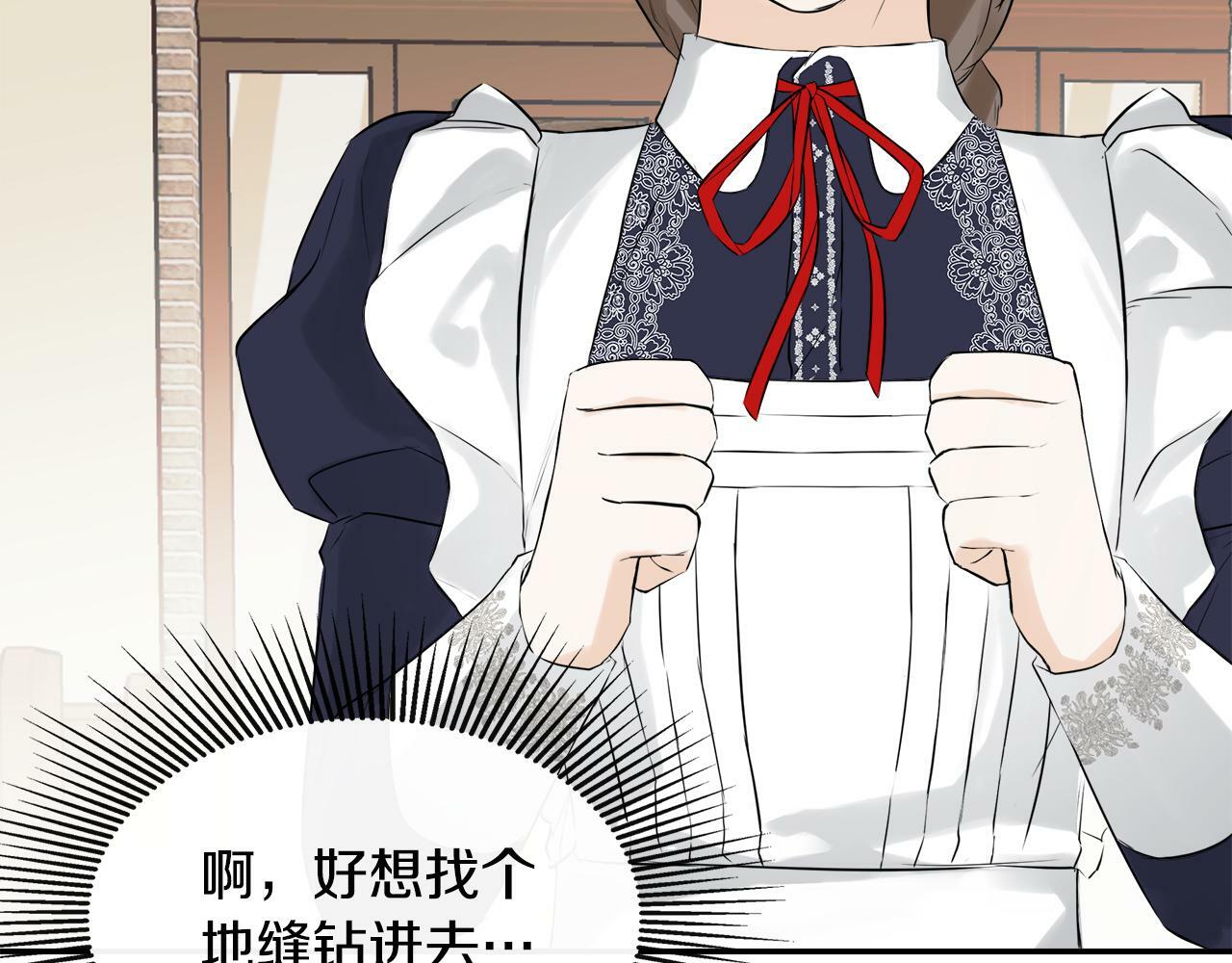 第16话 当面质问12