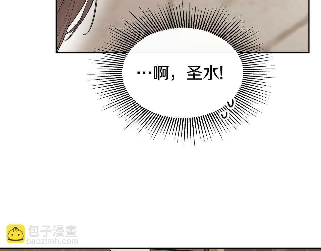 第6话 他是隐藏男二154