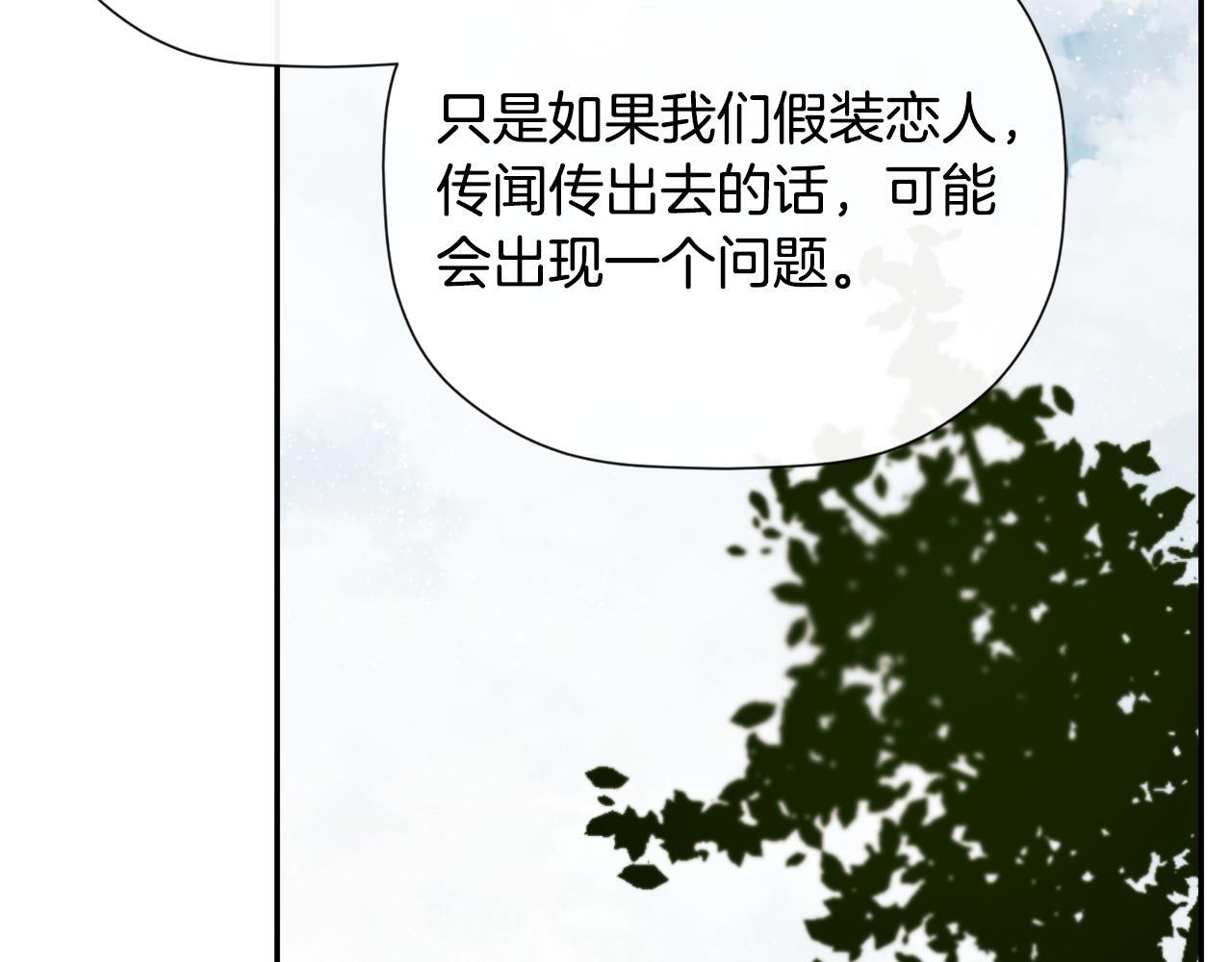 第34话 为什么那么说82