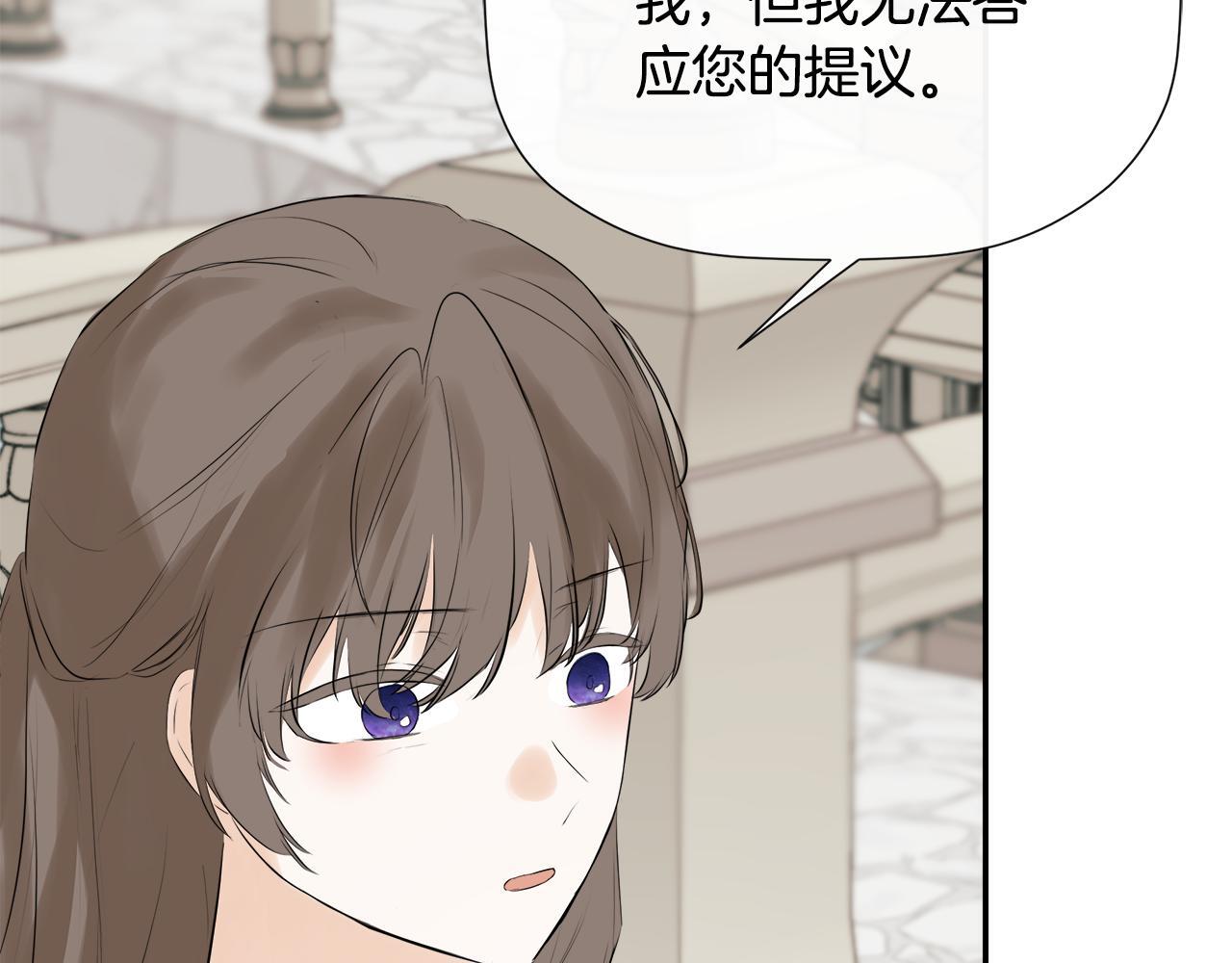 第27话 公主的另一面75