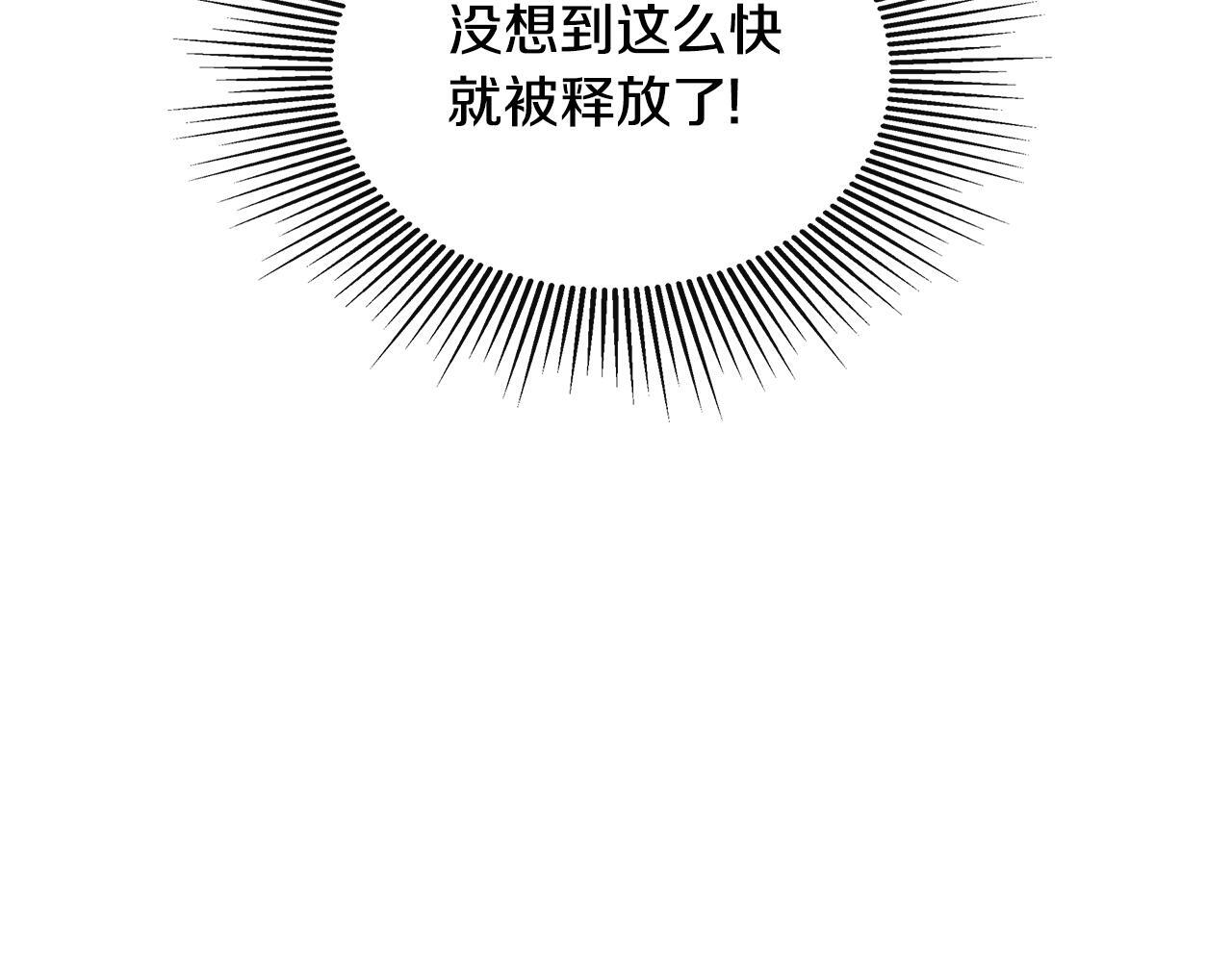 第25话 社交界是战场17