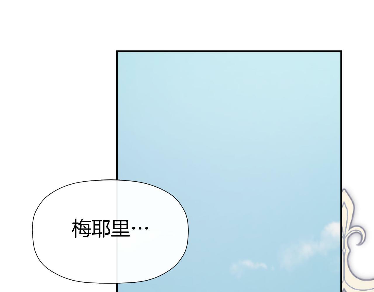 第17话 隐藏真相85