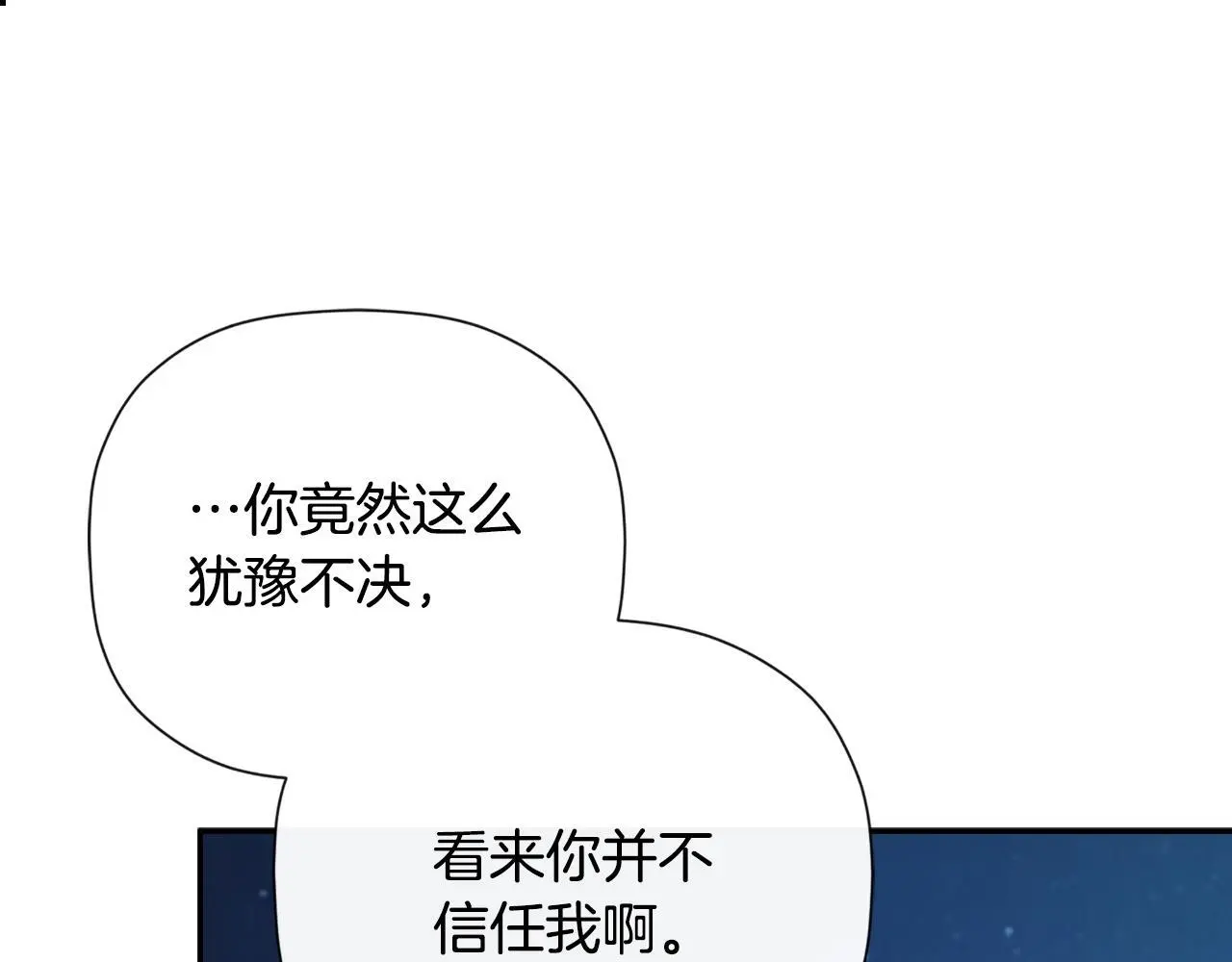 第41话 不速之客60