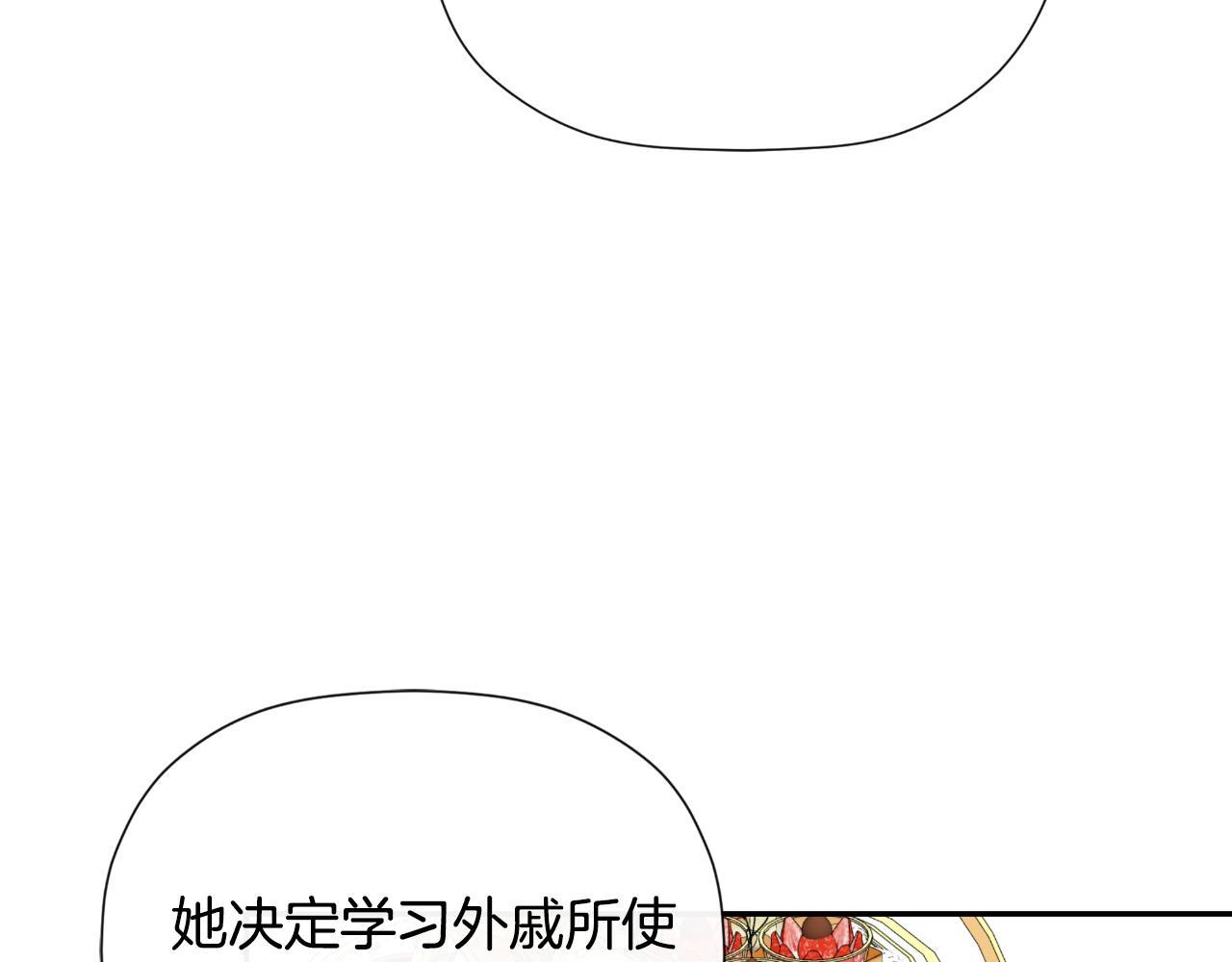 第33话 公爵的伪装29