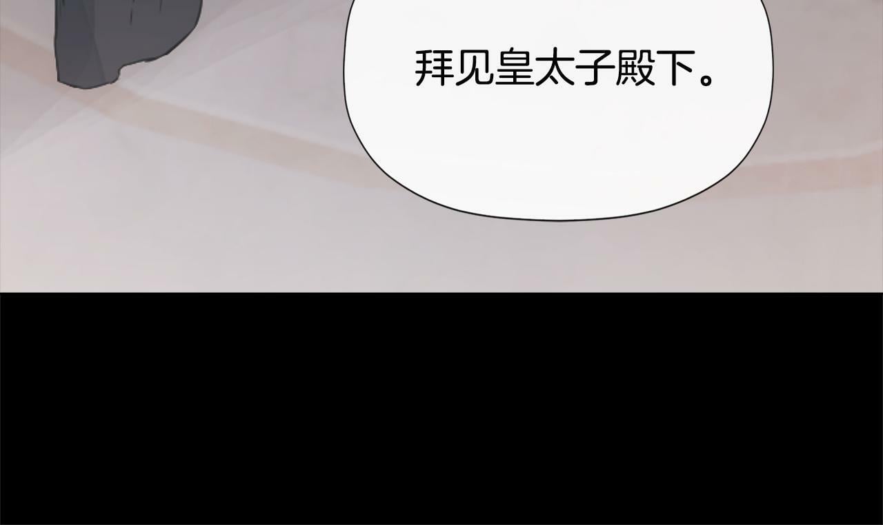 第7话 魔法契约书130