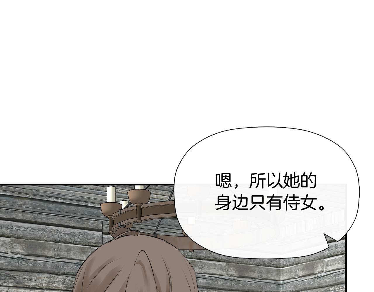 第18话 守护骑士？89