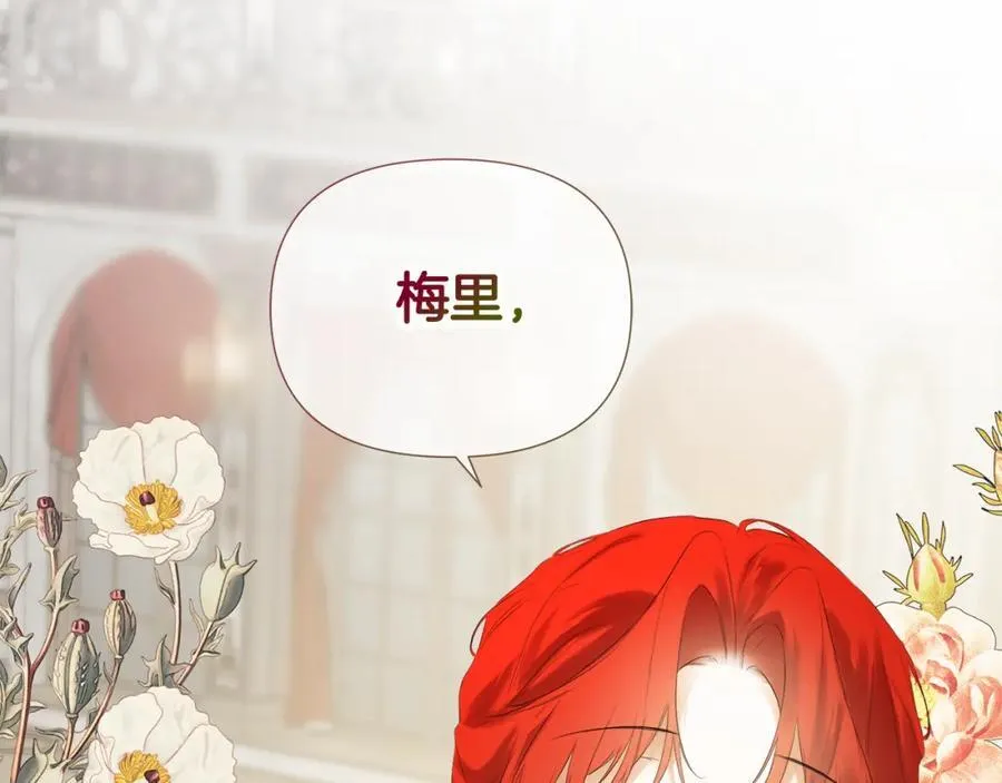 第54话 受人相助173