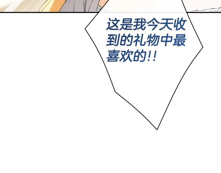 第63话 生日惊喜70
