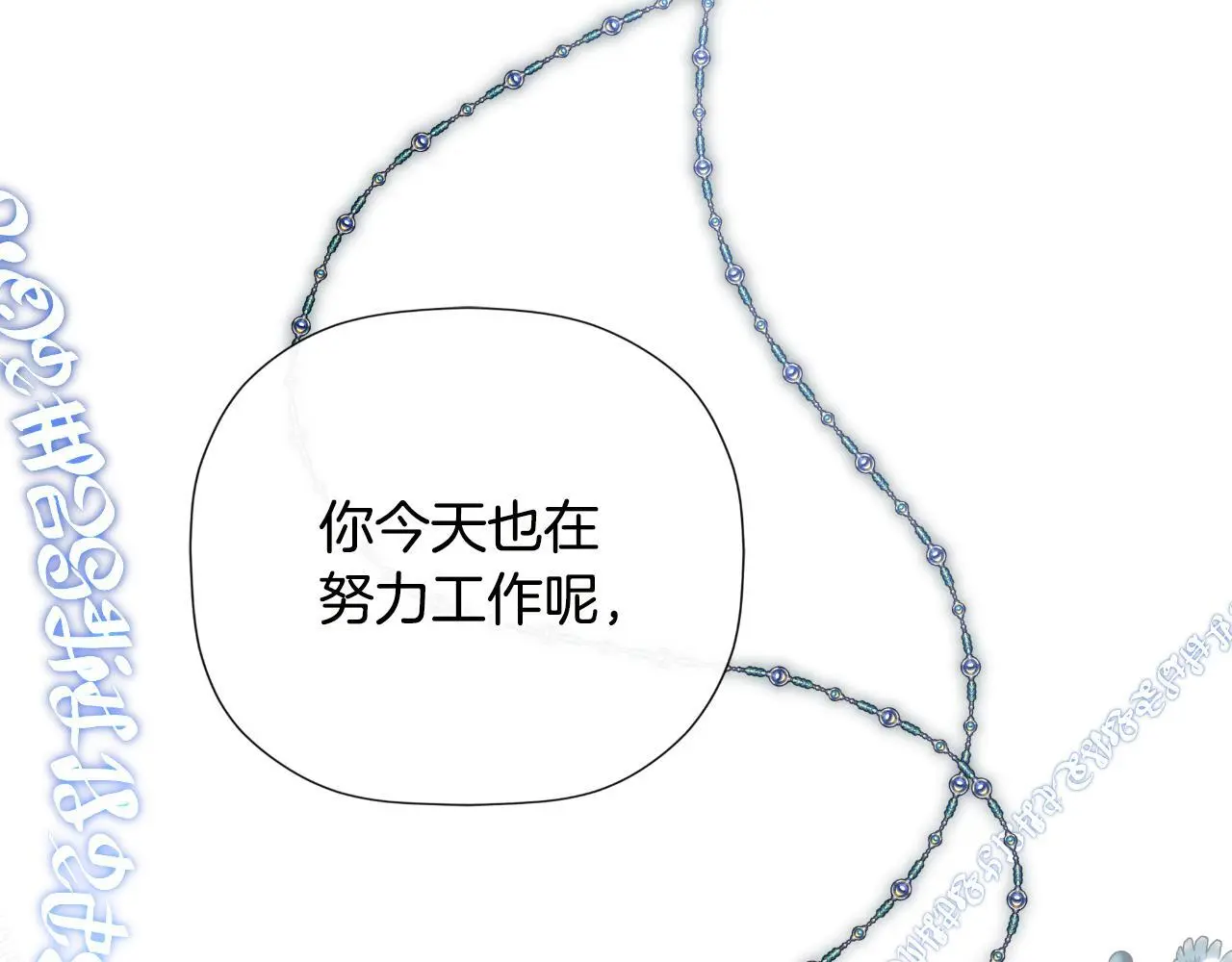 第36话 择偶标准220