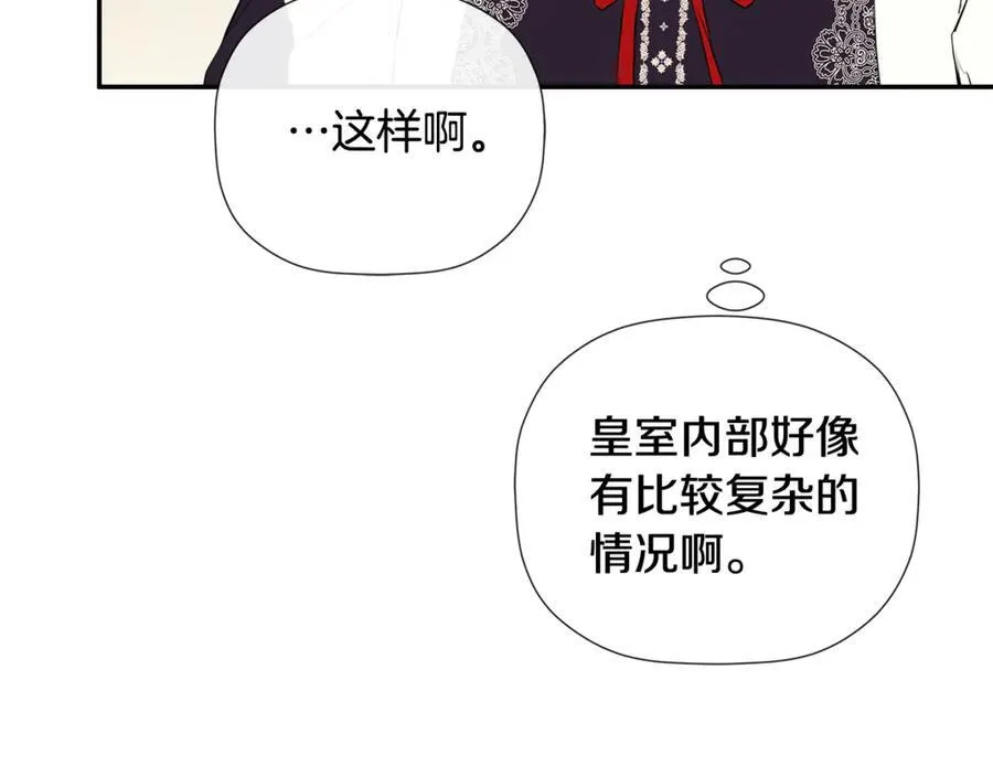 第65话 看向你的视线47