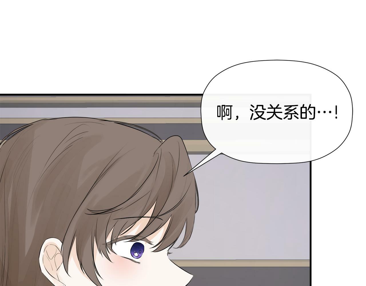 第12话 贴心上药65