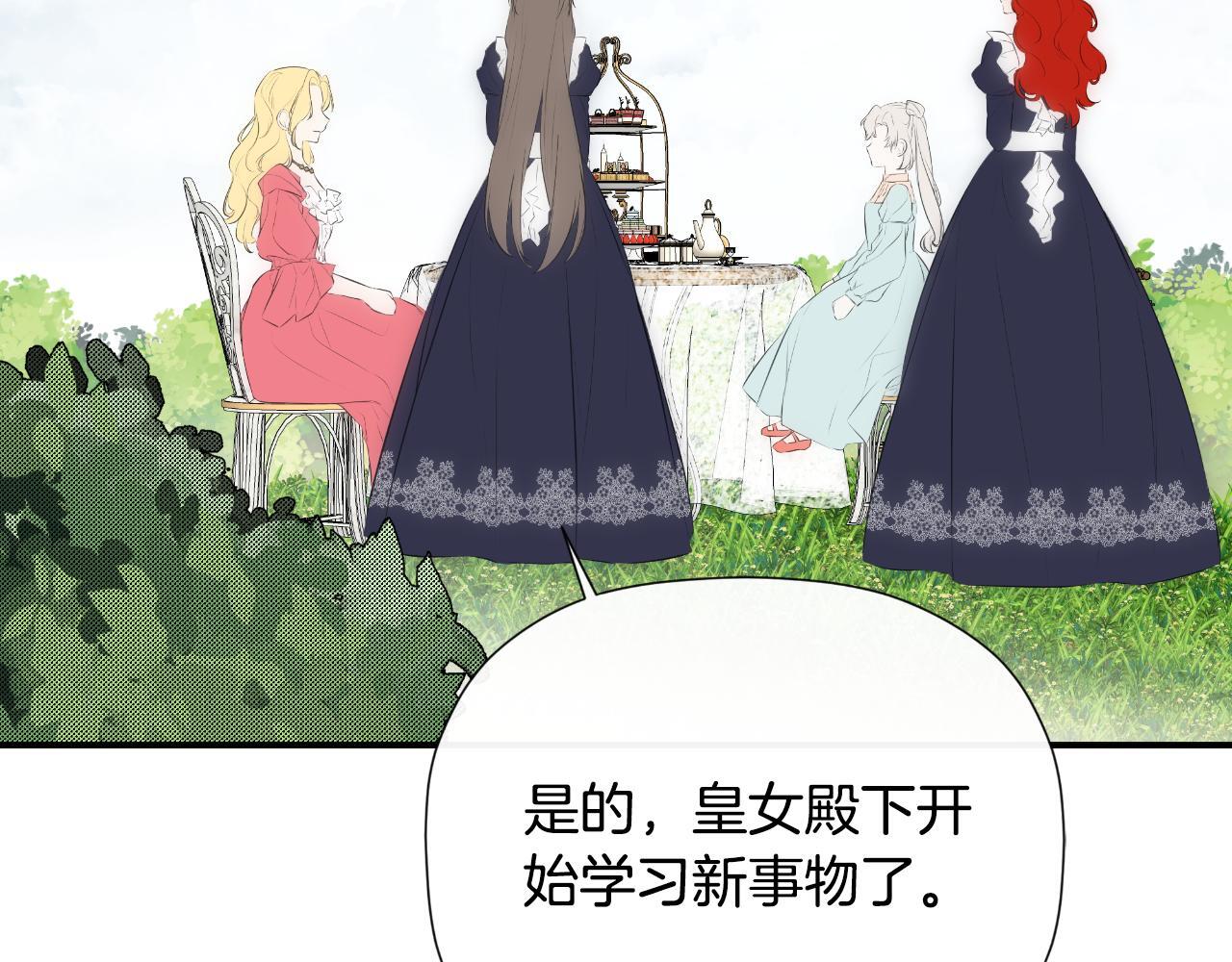第33话 公爵的伪装28