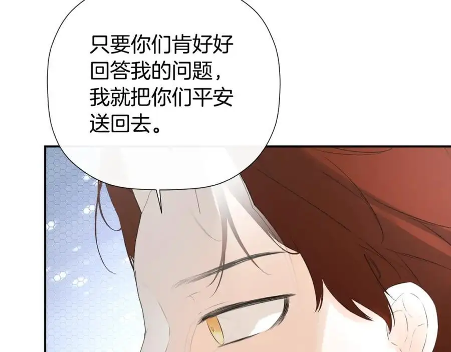 第47话 把他们绑起来62