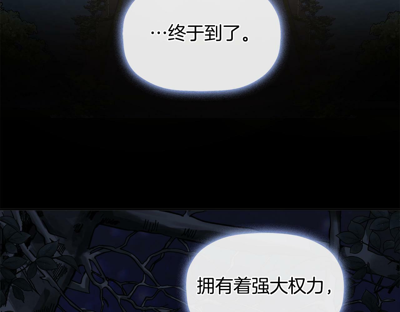第4话 解除婚约123