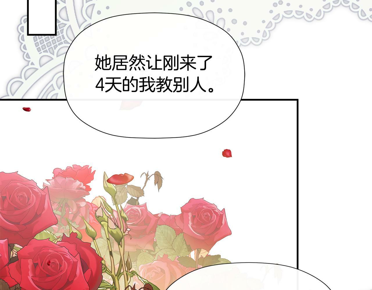 第17话 隐藏真相100