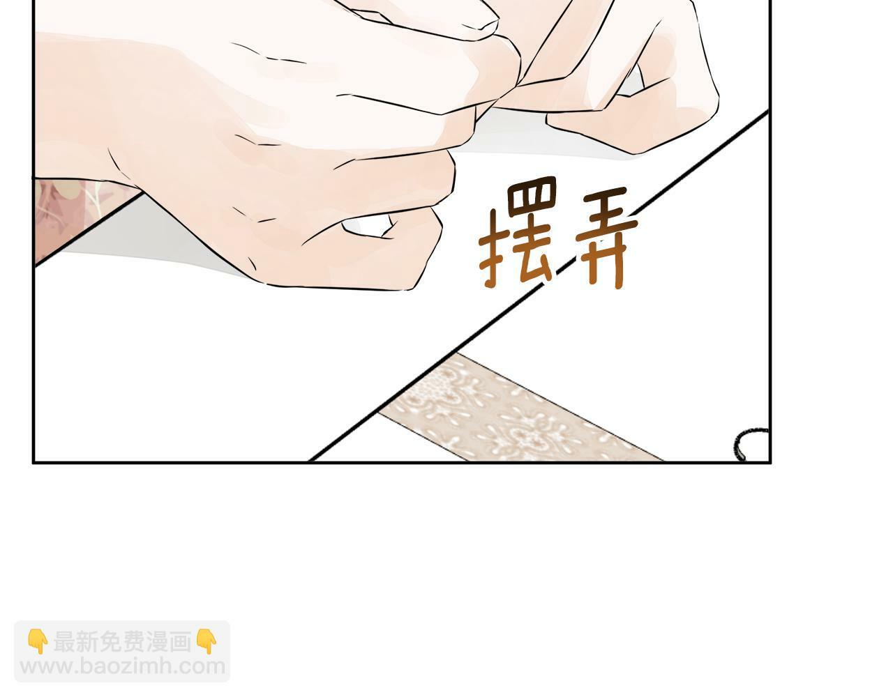 第8话 赌上心脏？129