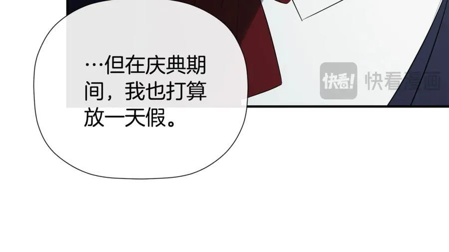 第61话 实现心愿126