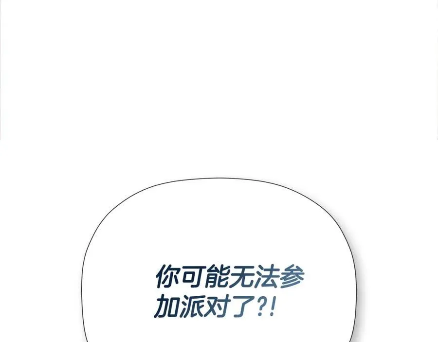 第54话 受人相助33