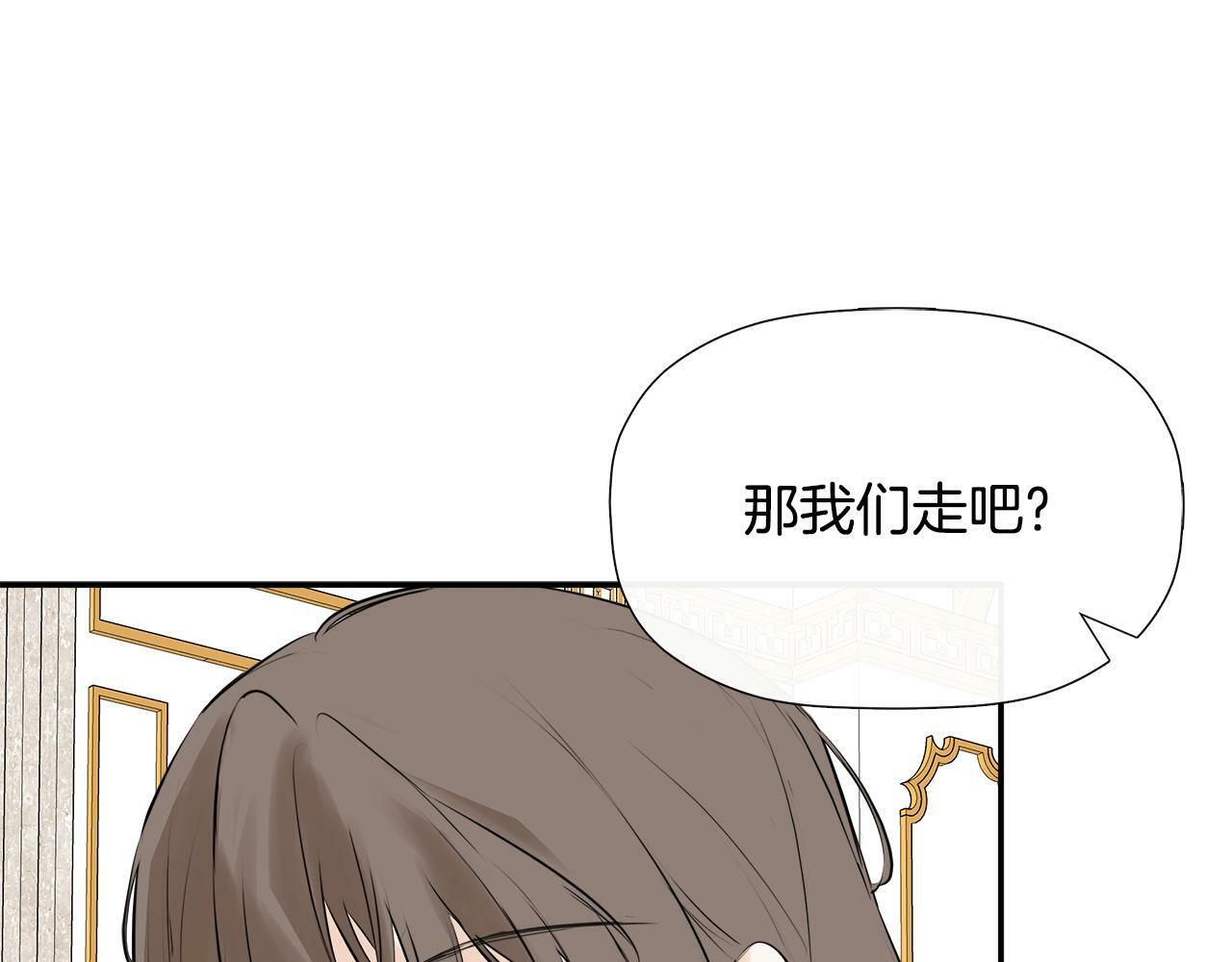 第20话 项链107