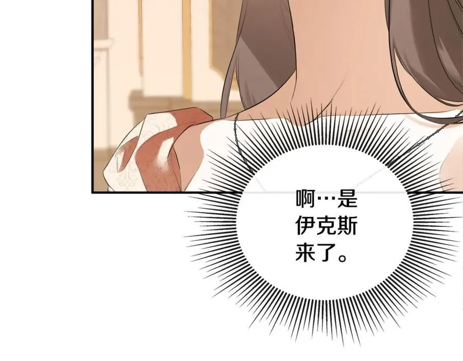 第55话 潜入计划147