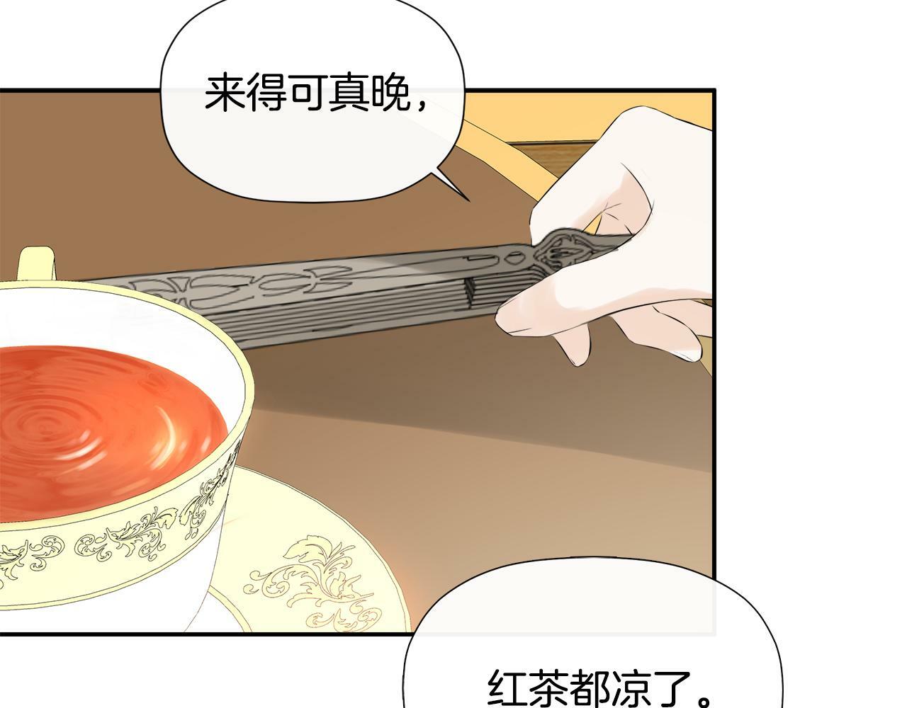第21话 为什么喜欢他174