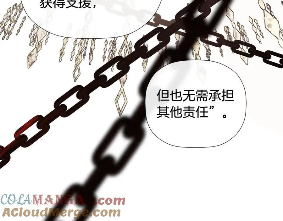 第54话 受人相助96