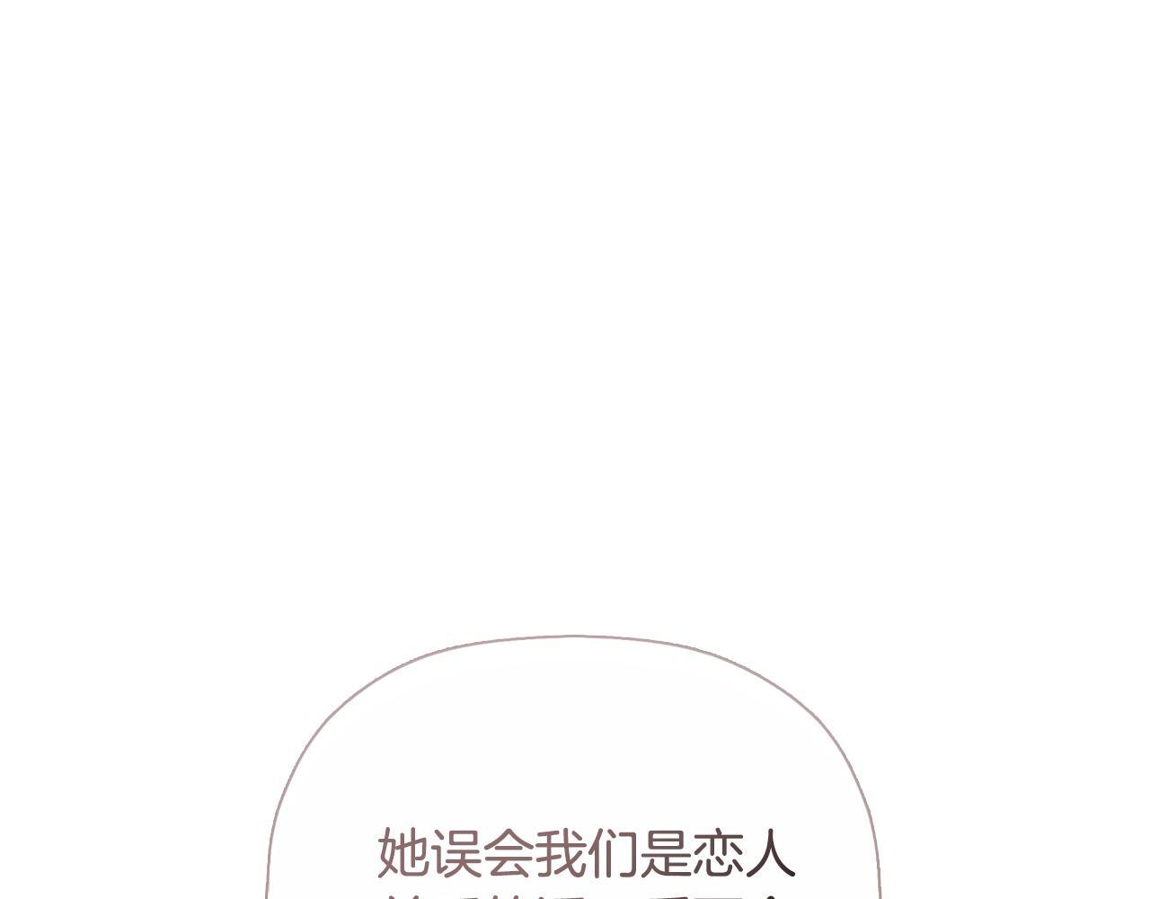 第34话 为什么那么说29