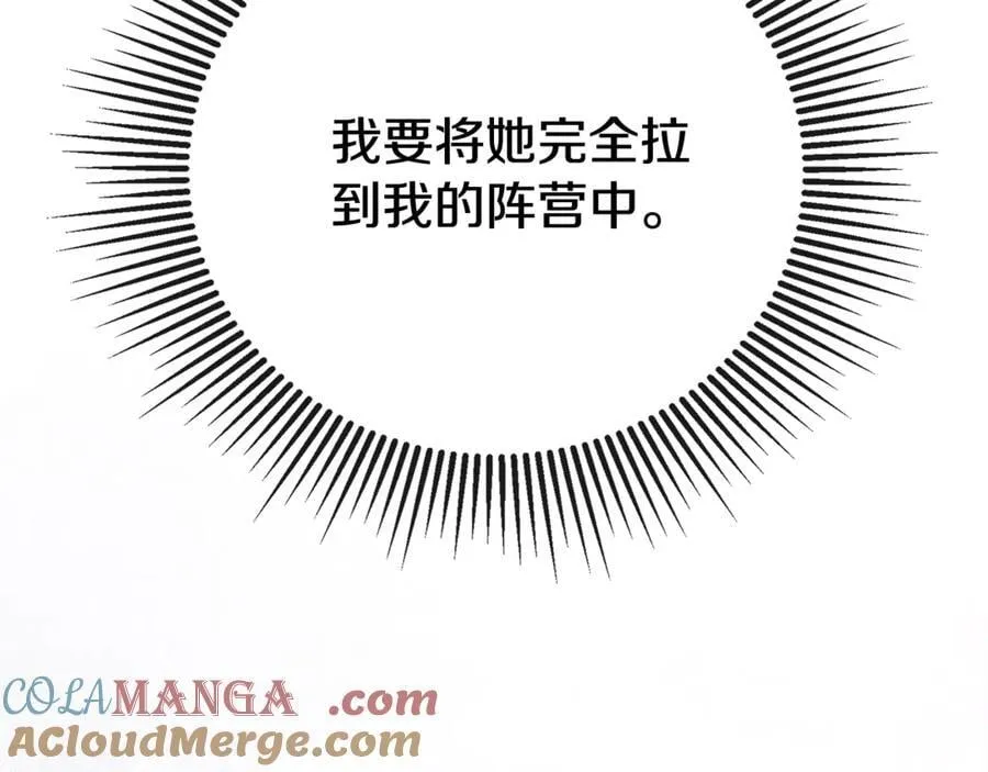 第66话60