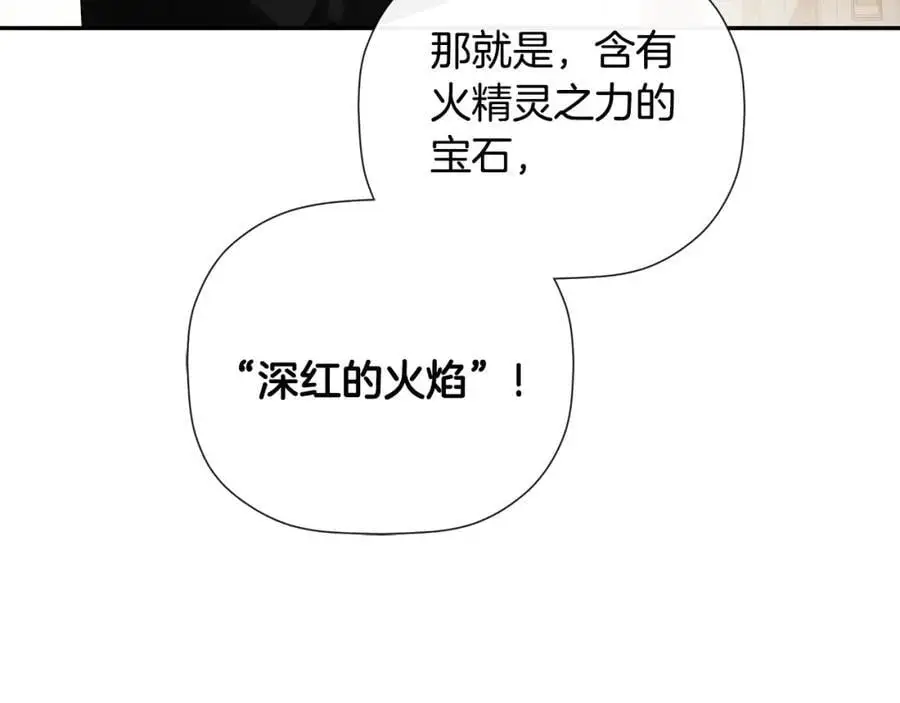 第46话 皇帝的剑23