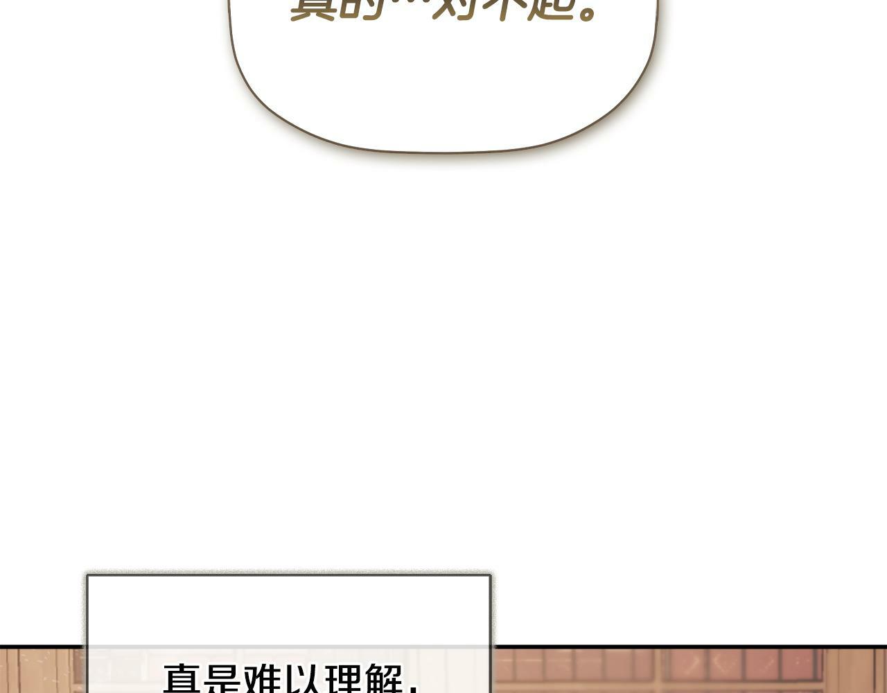 第16话 当面质问152
