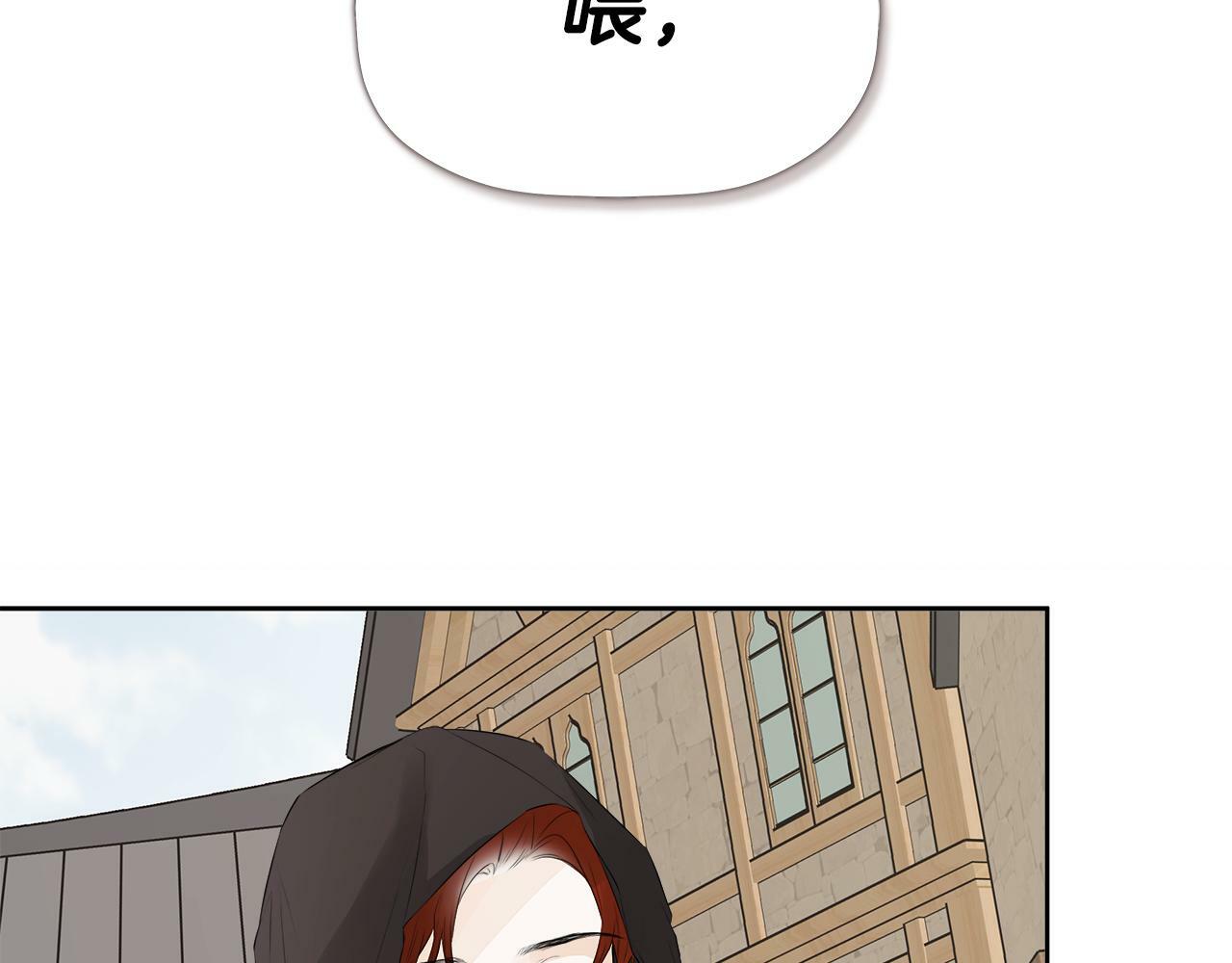 第6话 他是隐藏男二120