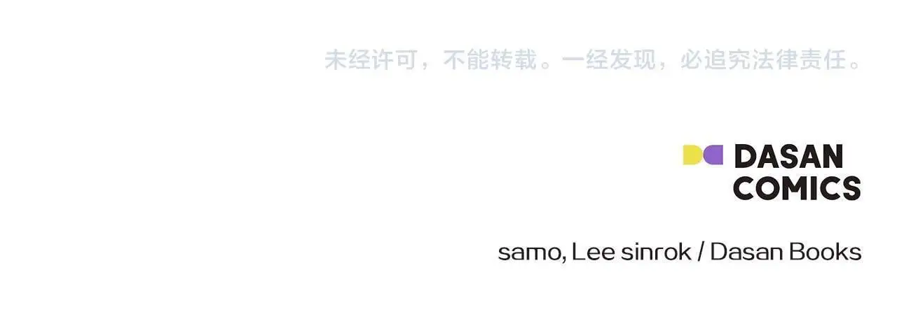 第36话 择偶标准226