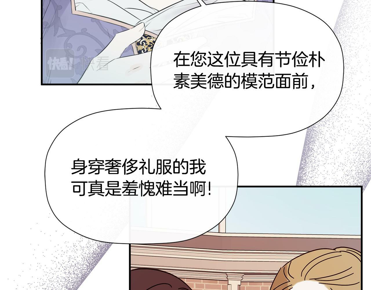 第13话 宴会意外164