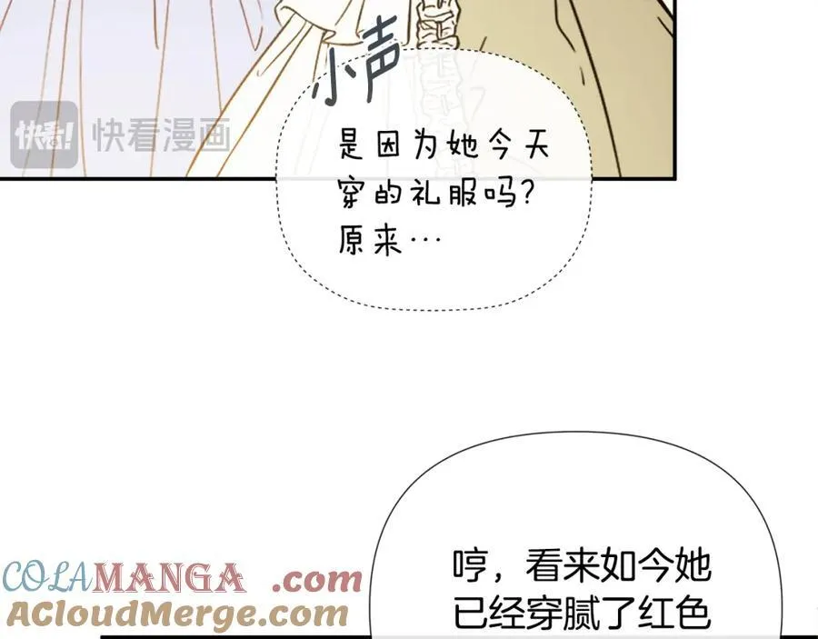 第56话 生日派对20