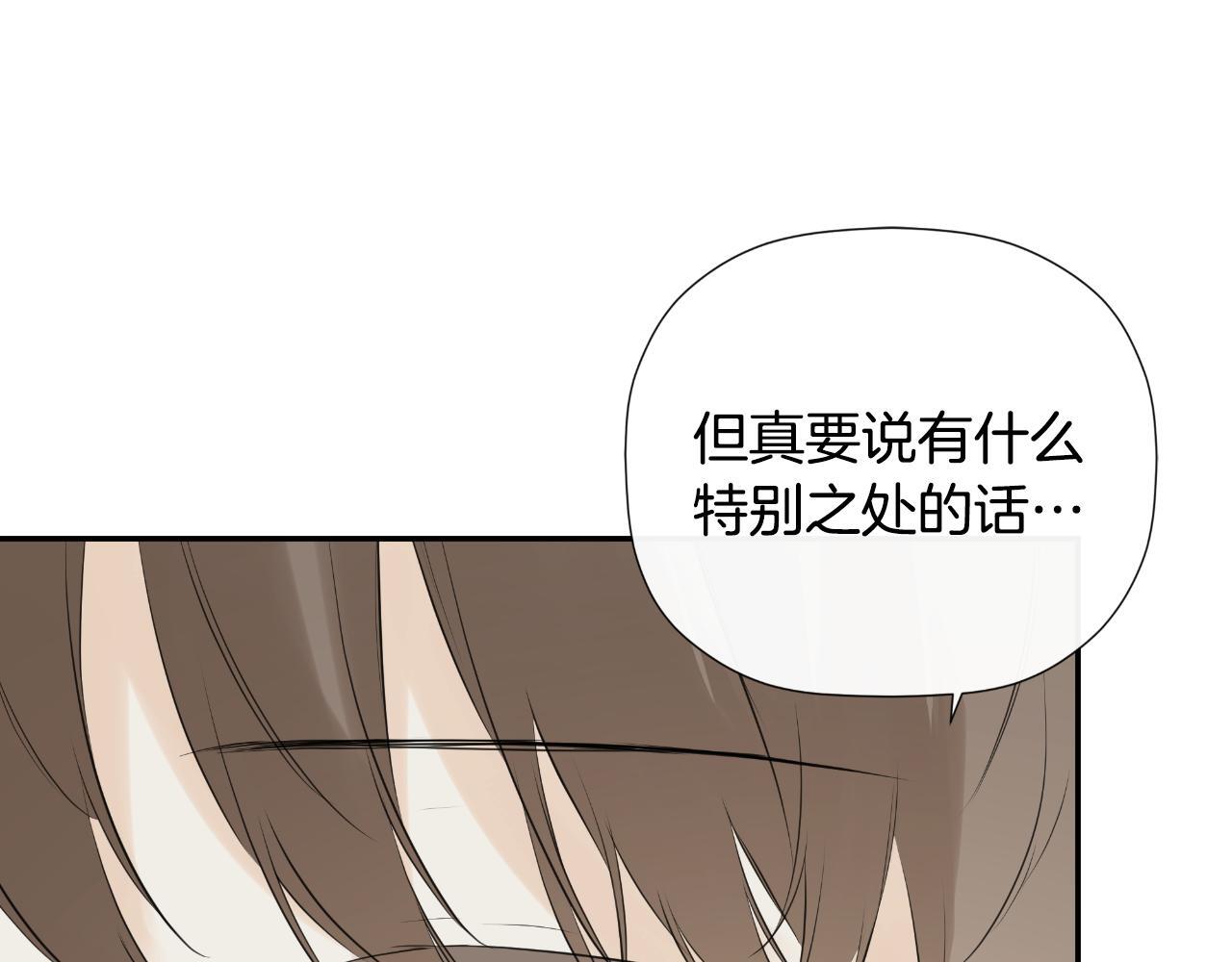 第34话 为什么那么说118