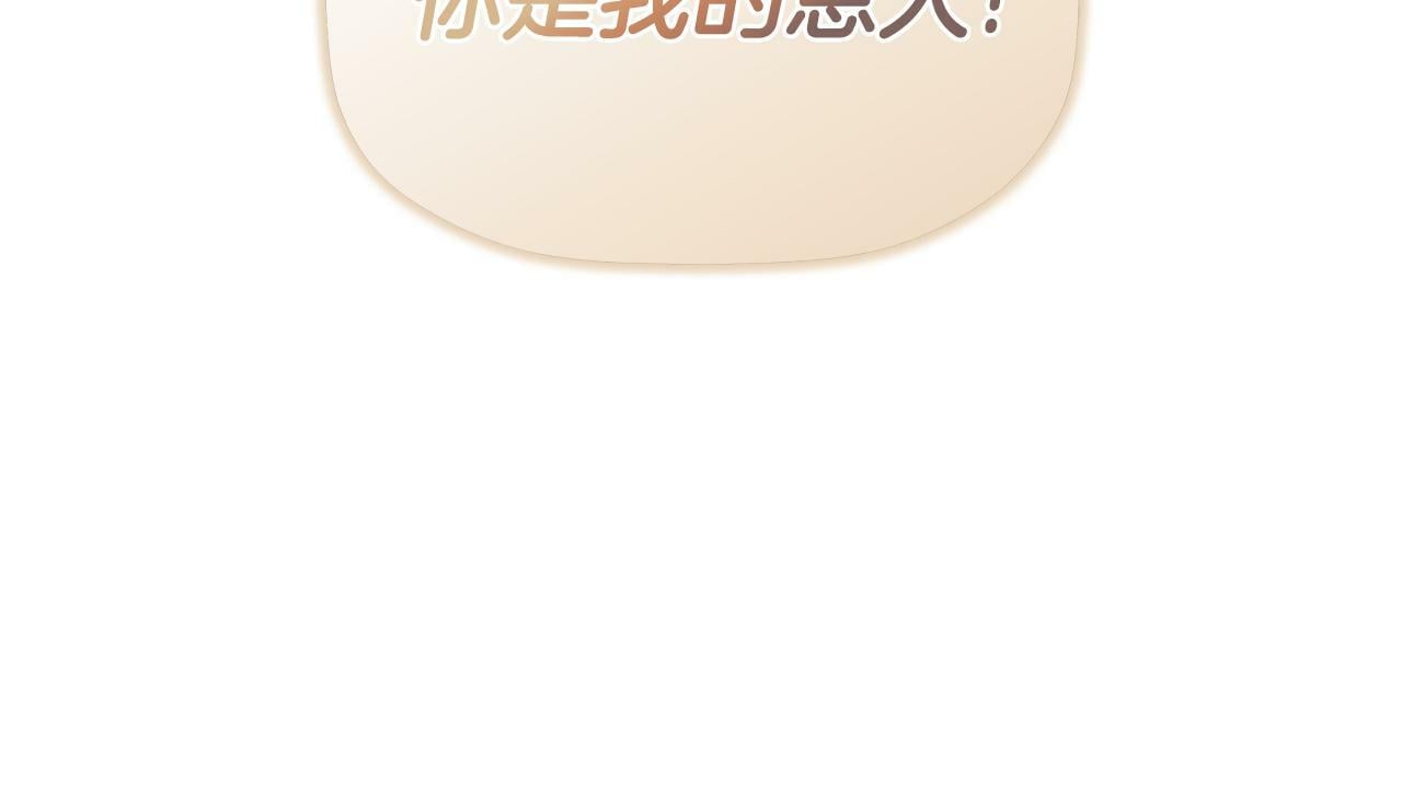 第16话 当面质问68