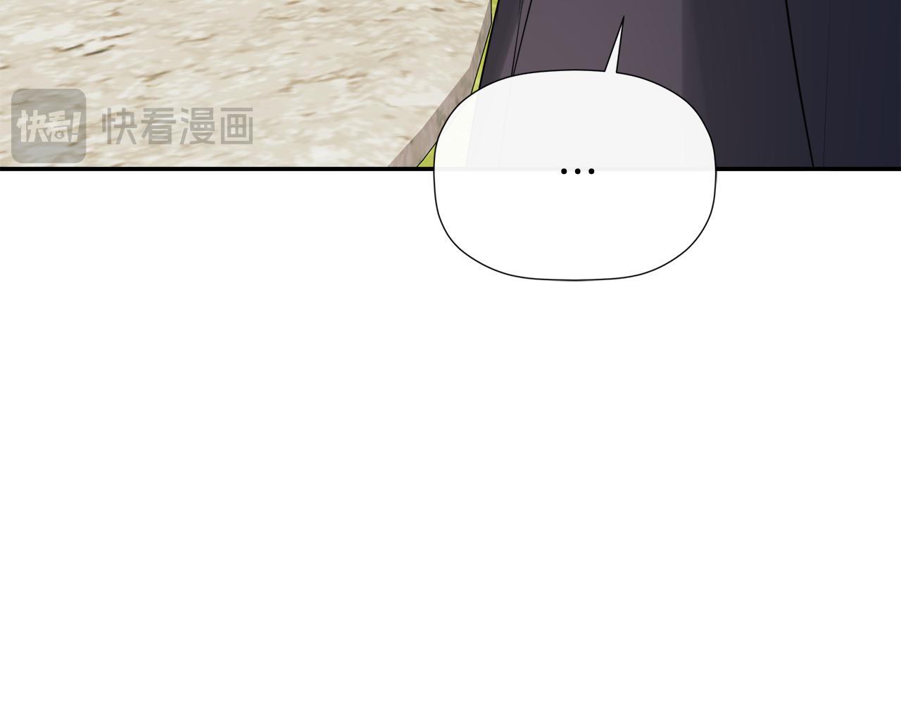 第28话 丢失的耳环140