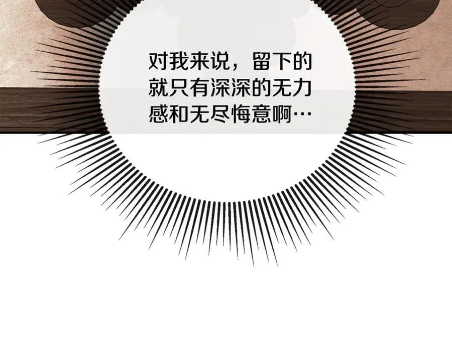 第66话209