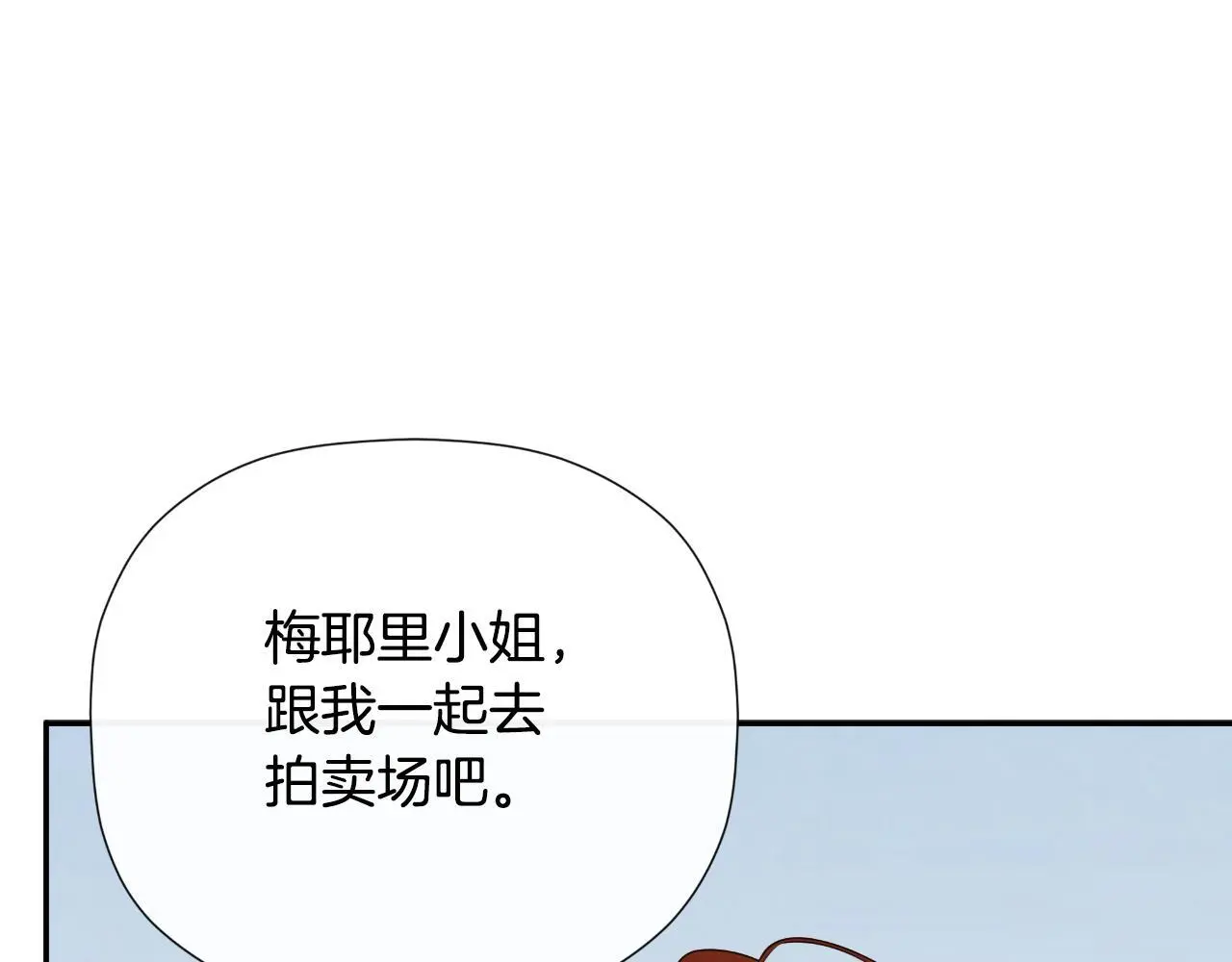 第45话 华丽派对26