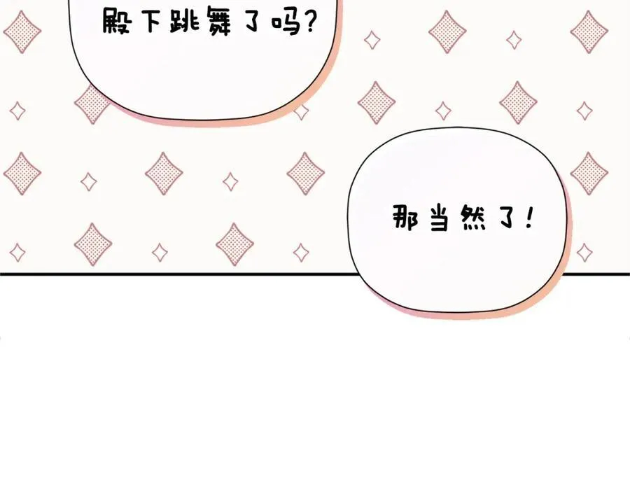 第56话 生日派对59