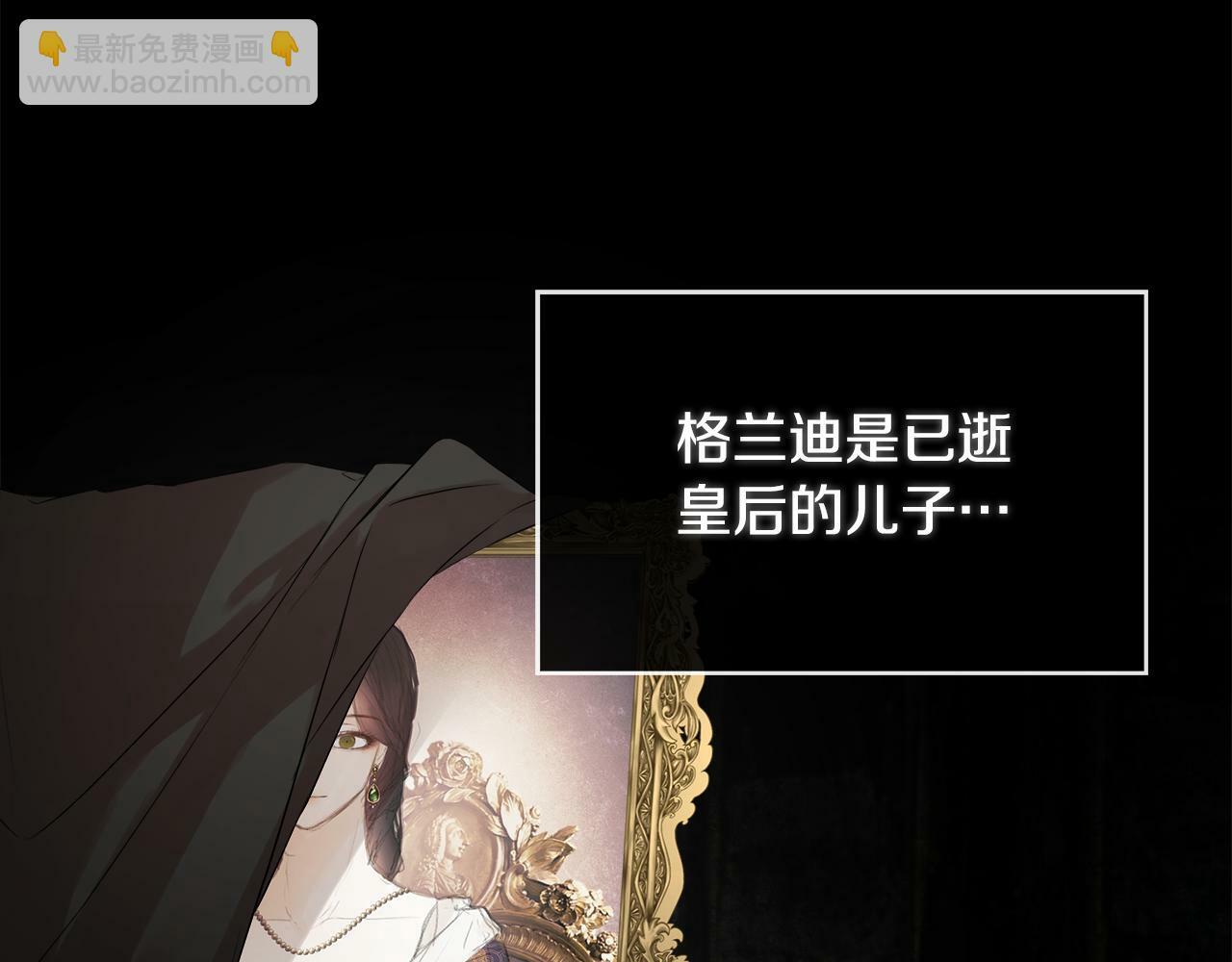 第6话 他是隐藏男二71