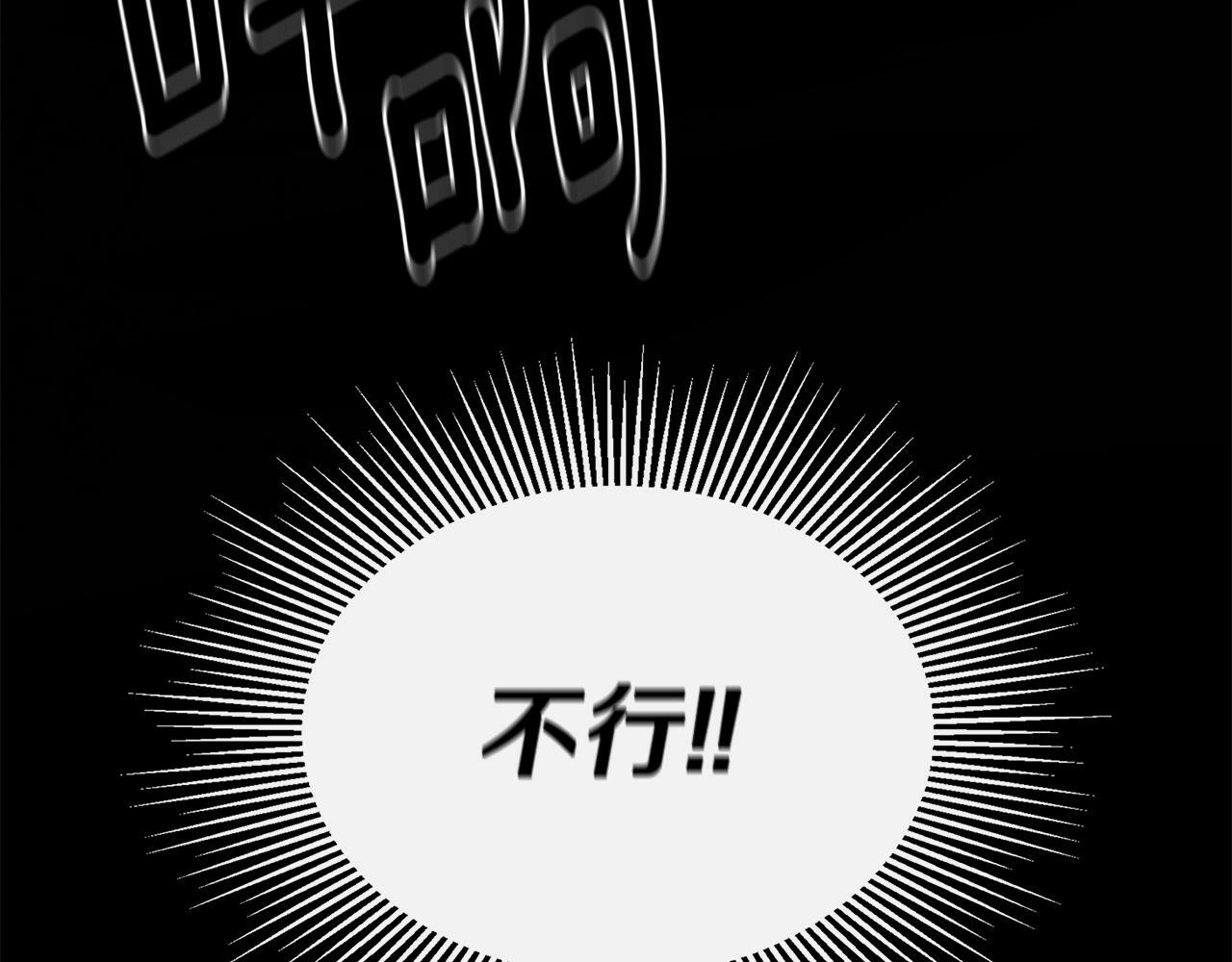 第19话 突发状况120