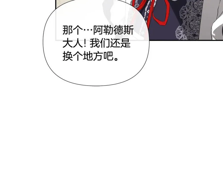 第53话 叫我的小名吧58